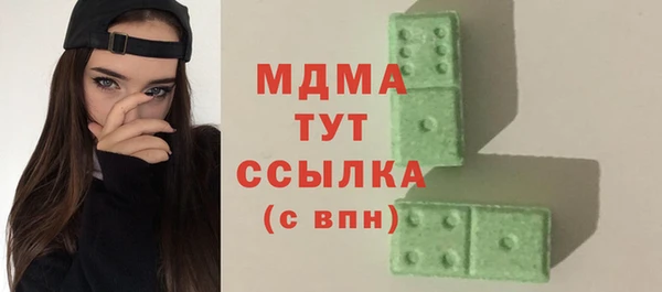 мефедрон мука Верея